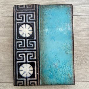 SID DICKENS WALL TILE. RETIRED. GATE TO PARADISE T - 263